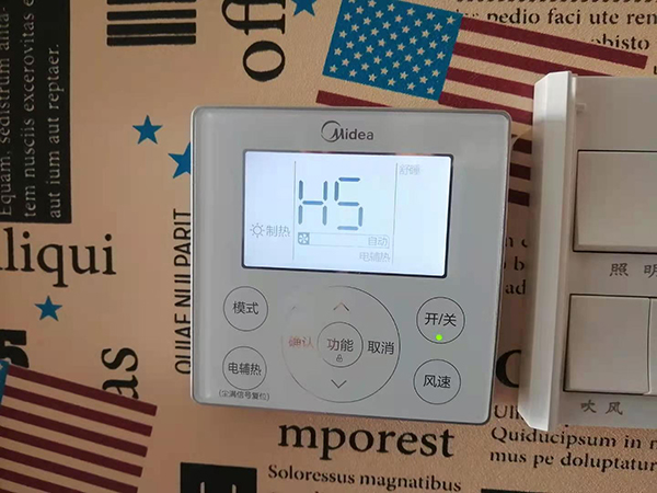 墨玉美的空调维修