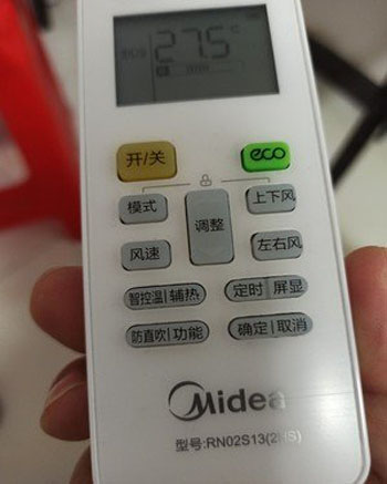 墨玉空调遥控器打不开