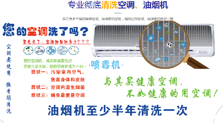 墨玉空调维修售后服务中心电话在哪里找